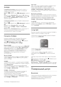 Страница 37