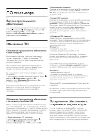 Страница 64