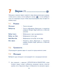 Страница 37
