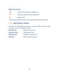 Страница 50