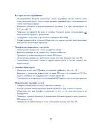 Страница 58