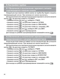Страница 21