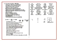 Страница 39