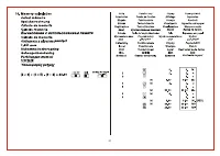 Страница 41