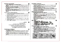 Страница 62