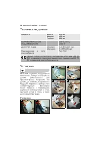 Страница 46