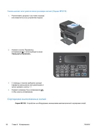 Страница 106
