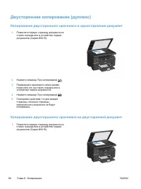 Страница 112