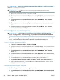 Страница 146