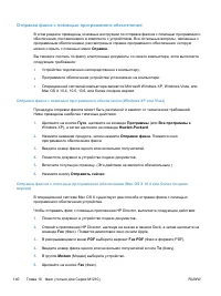 Страница 154