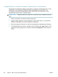 Страница 156