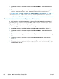 Страница 172