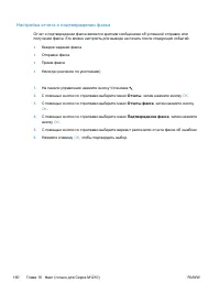 Страница 174