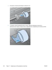 Страница 208
