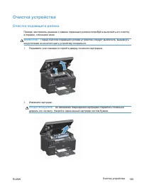 Страница 213