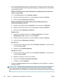 Страница 220