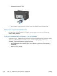 Страница 224
