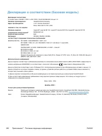 Страница 294