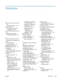 Страница 303
