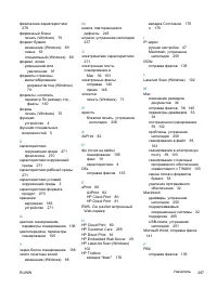 Страница 311