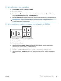 Страница 49