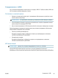 Страница 57