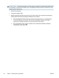 Страница 58