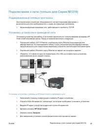 Страница 59