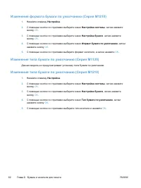 Страница 76