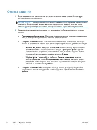Страница 78