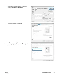 Страница 89