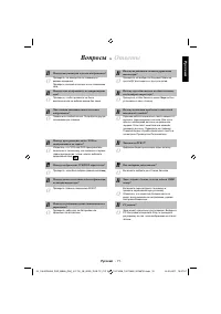 Страница 33