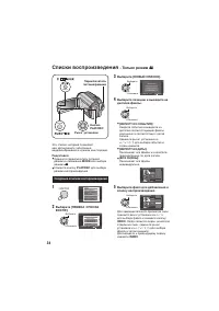 Страница 34