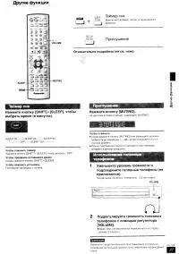 Страница 27