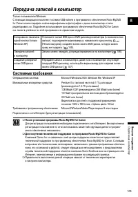 Страница 103