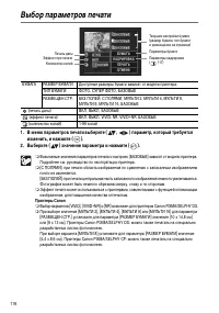 Страница 116