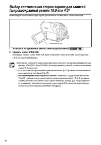 Страница 36