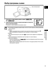 Страница 45