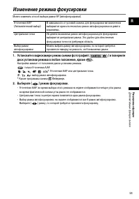 Страница 53