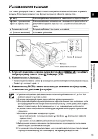 Страница 55