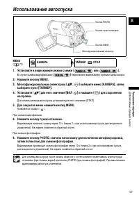 Страница 57