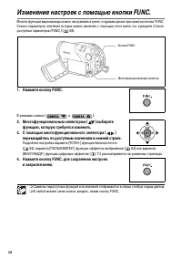 Страница 58