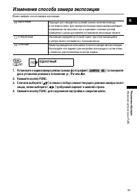 Страница 61