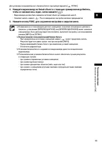 Страница 63