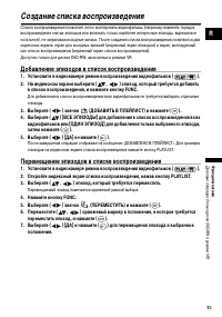 Страница 83