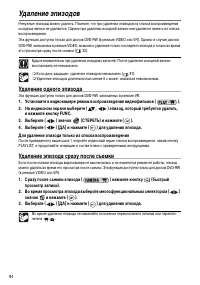 Страница 84