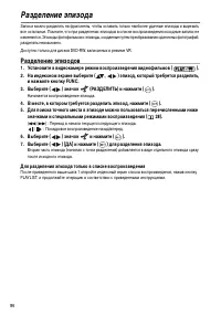 Страница 86