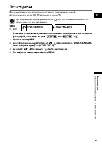 Страница 87
