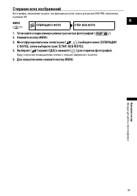 Страница 91