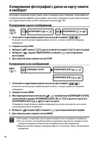 Страница 92